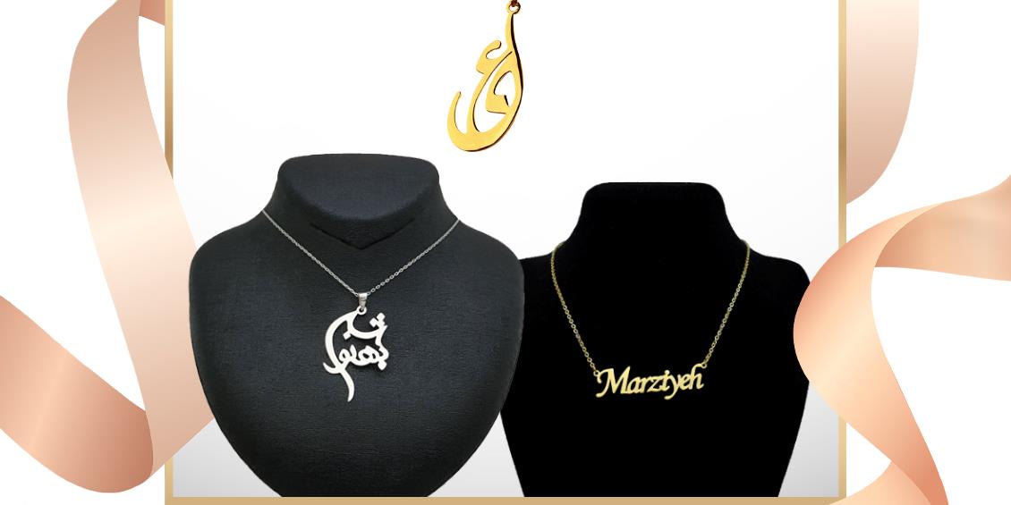 سوالات متداول