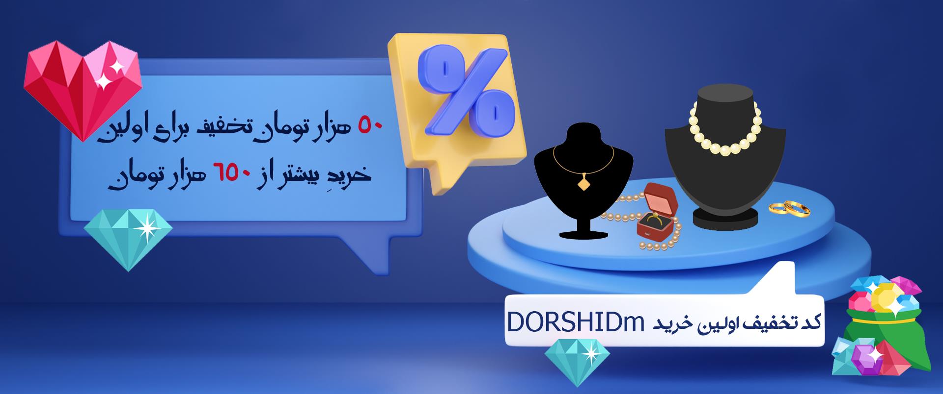 اسلاید سوم