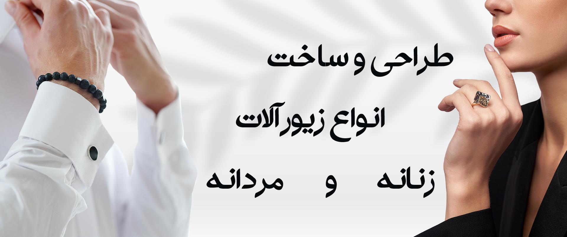 اسلاید اول